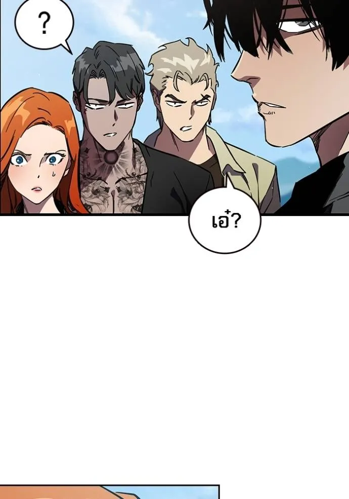 The Great War Chap 14 - Next Chap 15