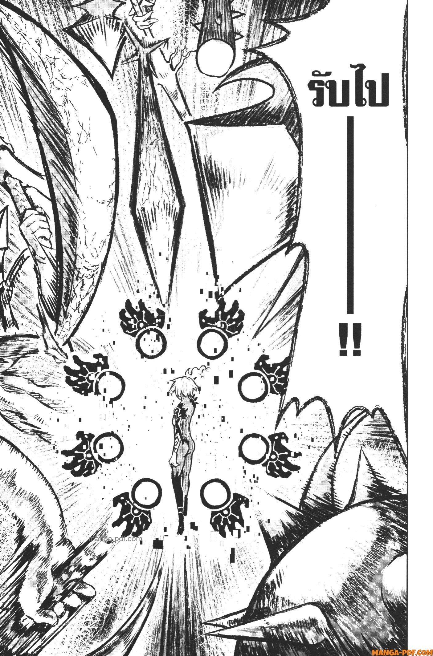 Kaminaki Sekai no Kamisama Katsudou – โลกนี้ โลกหน้า ข้าก็เป็นพระเจ้า Chap 8 - Next Chap 9