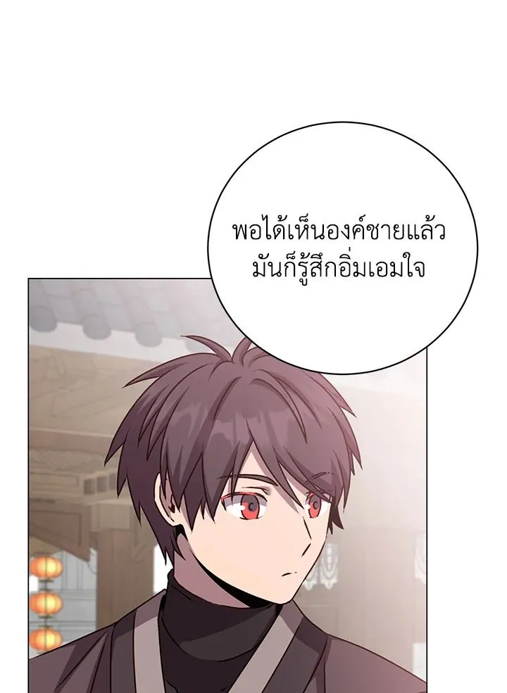The Max Level Hero has Returned! Chap 200 - Next Chap 201