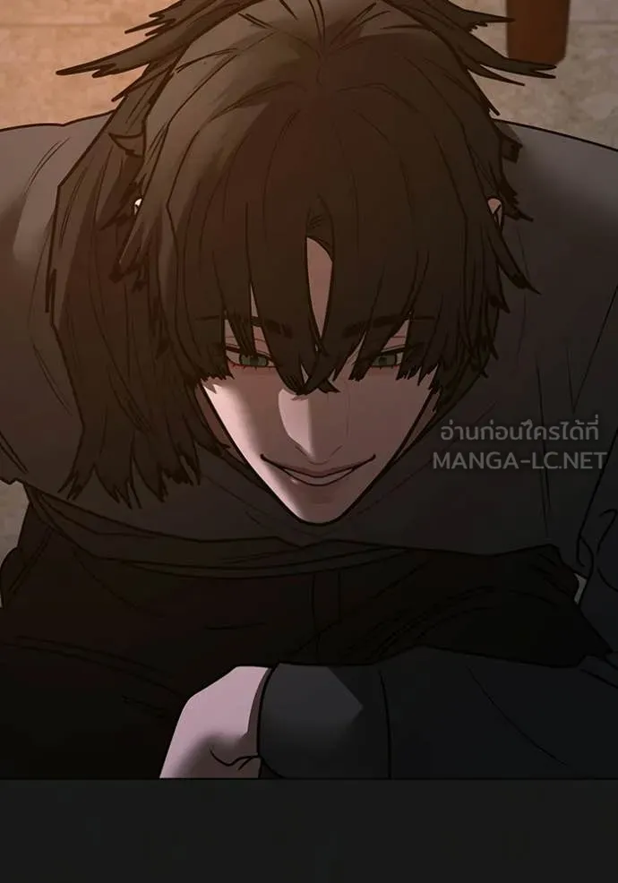 Reality Quest Chap 188 - Next Chap 189