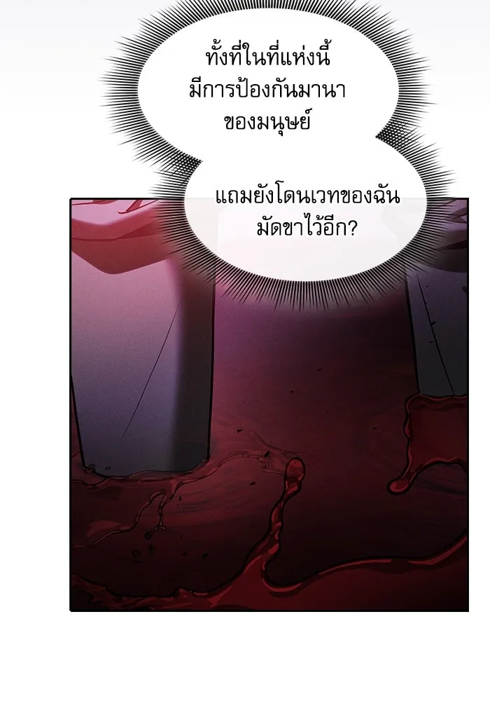 Academy’s Genius Swordmaster – นักดาบอัจฉริยะจากอะคาเดมี Chap 60 - Next Chap 61