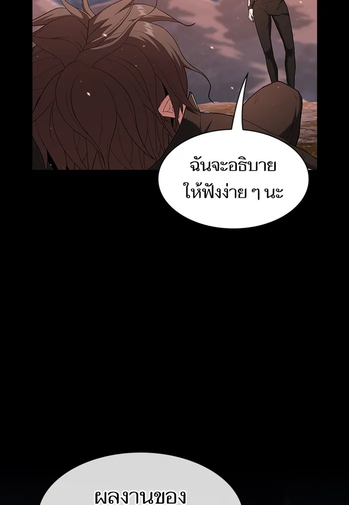 The Tutorial Tower of the Advanced Player – ผู้เล่นขั้นเทพแห่งหอคอยฝึกสอน Chap 128 - Next Chap 129