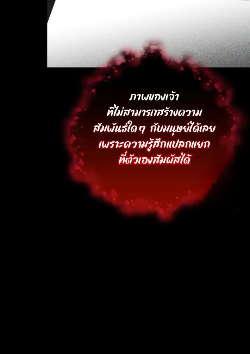 Player Who Returned 10,000 Years Later Chap 137 - Next Chap 138