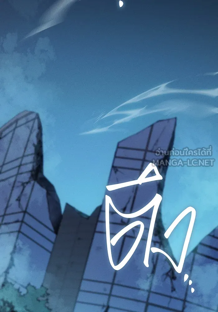 Regressing With the King’s Power – เกิดใหม่พร้อมพลังแห่งราชัน Chap 76 - Next Chap 77