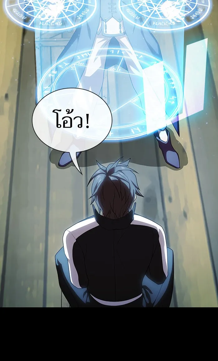 The Tutorial Tower of the Advanced Player – ผู้เล่นขั้นเทพแห่งหอคอยฝึกสอน Chap 103 - Next Chap 104