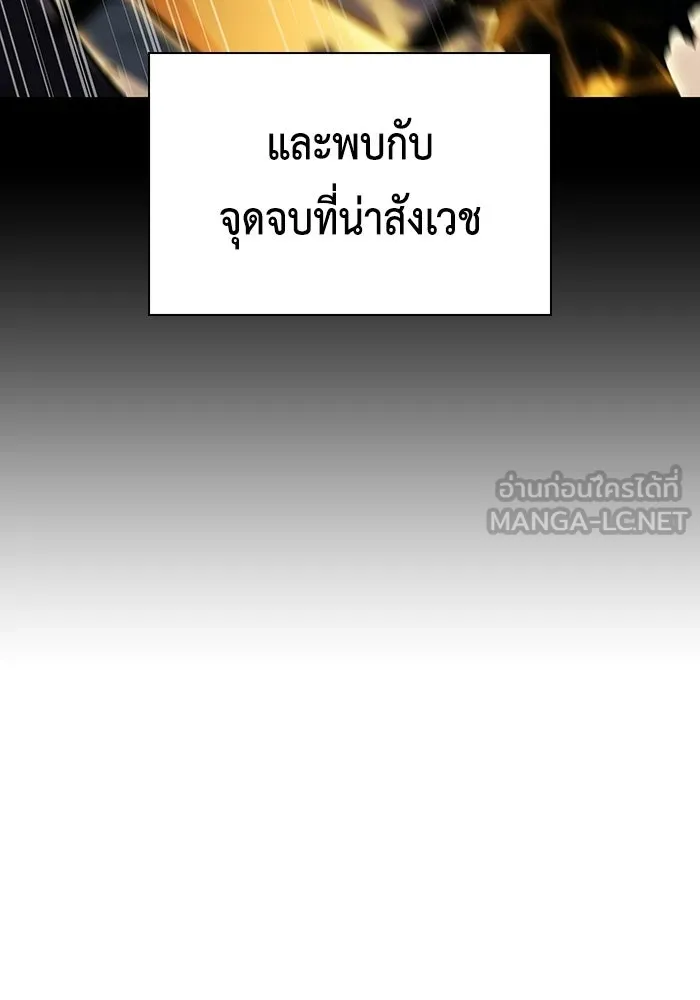 The Regressed Son of a Duke is an Assassin – ลูกชายคนเล็กของดยุกคือมือสังหาร Chap 94 - Next Chap 95