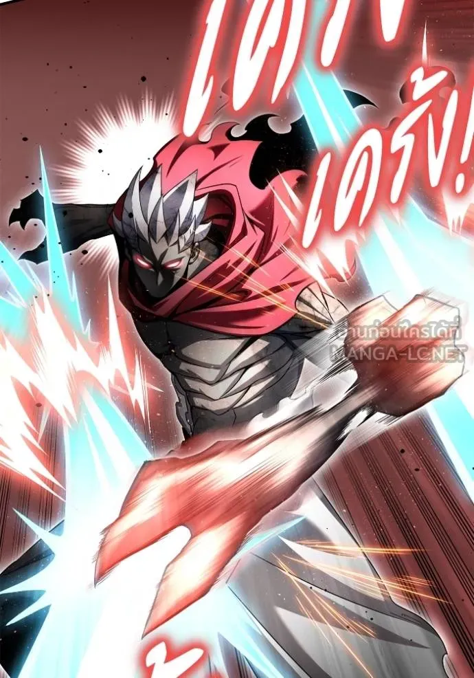 Superhuman Battlefield Chap 138 - Next Chap 139