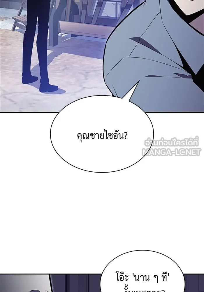 The Regressed Son of a Duke is an Assassin – ลูกชายคนเล็กของดยุกคือมือสังหาร Chap 53 - Next Chap 54