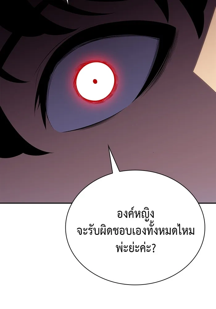 The Regressed Son of a Duke is an Assassin – ลูกชายคนเล็กของดยุกคือมือสังหาร Chap 8 - Next Chap 9