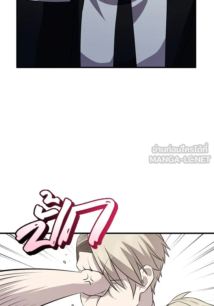 I Obtained a Mythic Item – พลิกชะตาคว้าไอเทมระดับเทพ Chap 129 - Next Chap 130