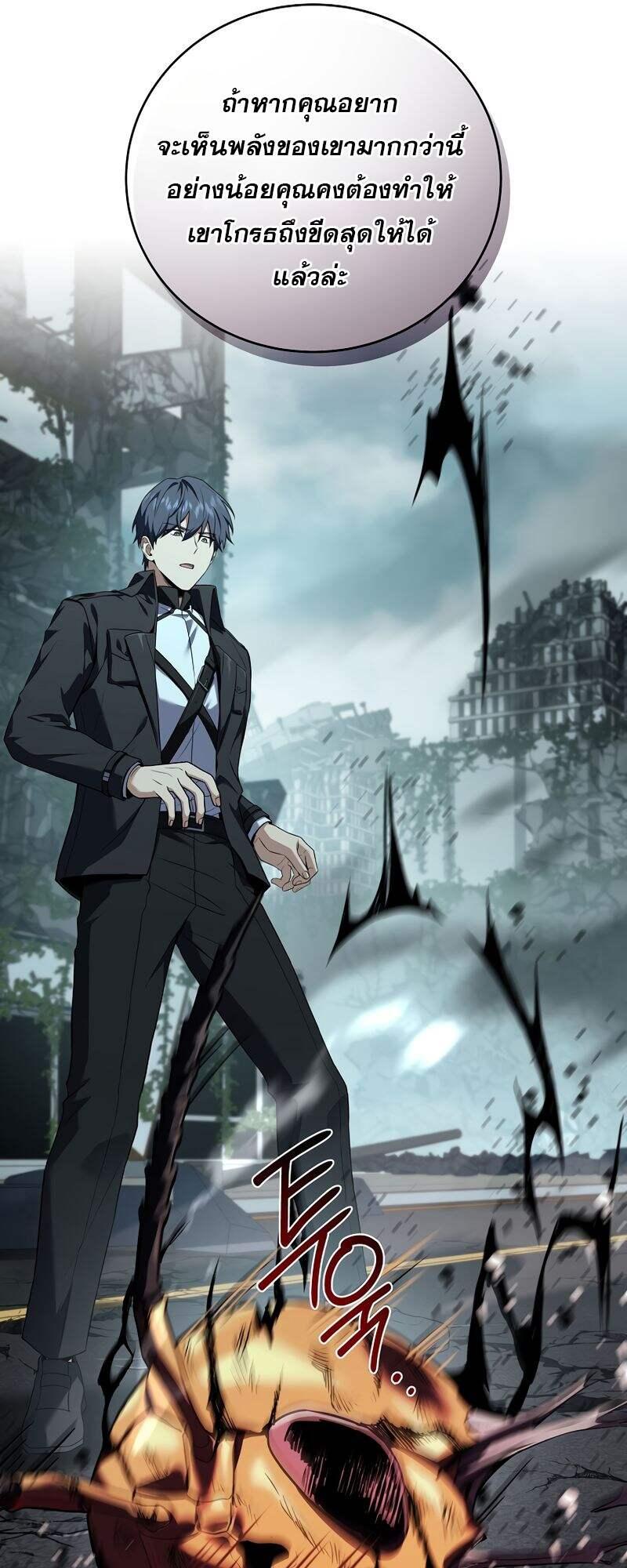 Return of the Frozen Player Chap 153 - Next Chap 154