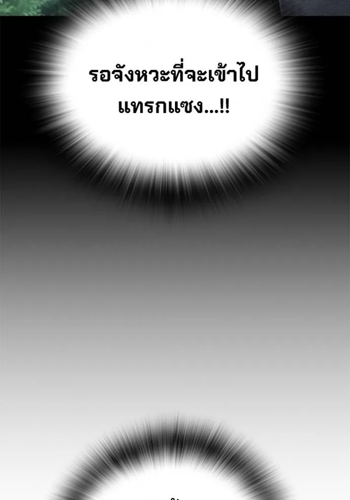 The Great War Chap 19 - Next Chap 20