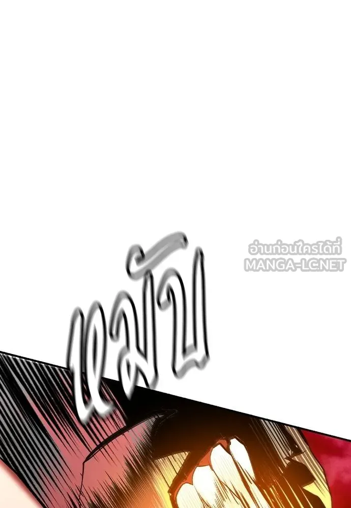Jungle Juice Chap 131 - Next Chap 132