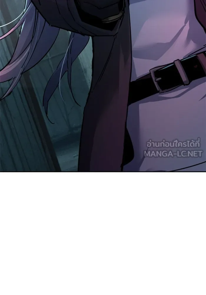 Mercenary Enrollment Chap 245 - Next Chap 246