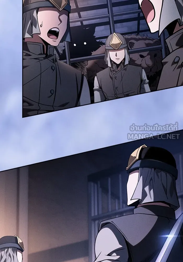Academy’s Genius Swordmaster – นักดาบอัจฉริยะจากอะคาเดมี Chap 96 - Next Chap 97