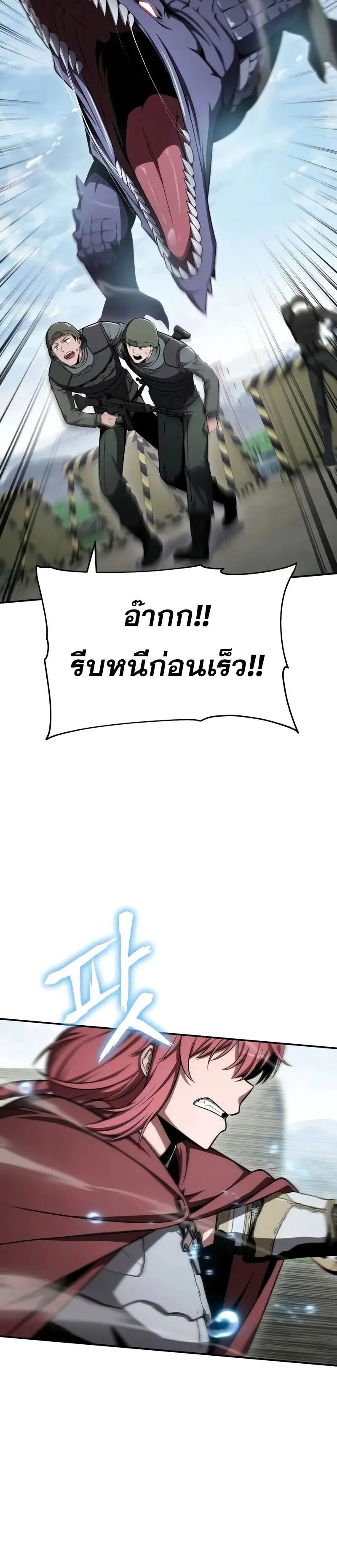 The Knight King Who Returned with a God Chap 119 - Next Chap 120