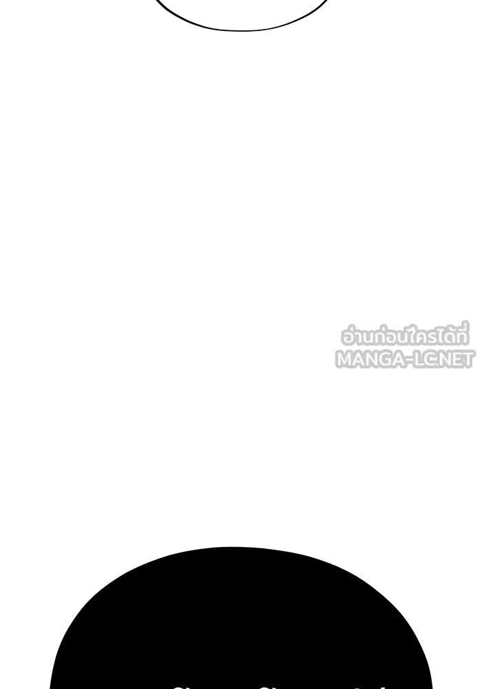 The Dark Magician Transmigrates After 66666 Years – จอมเวทเกิดใหม่ในรอบ 66666 ปี Chap 113 - Next Chap 114