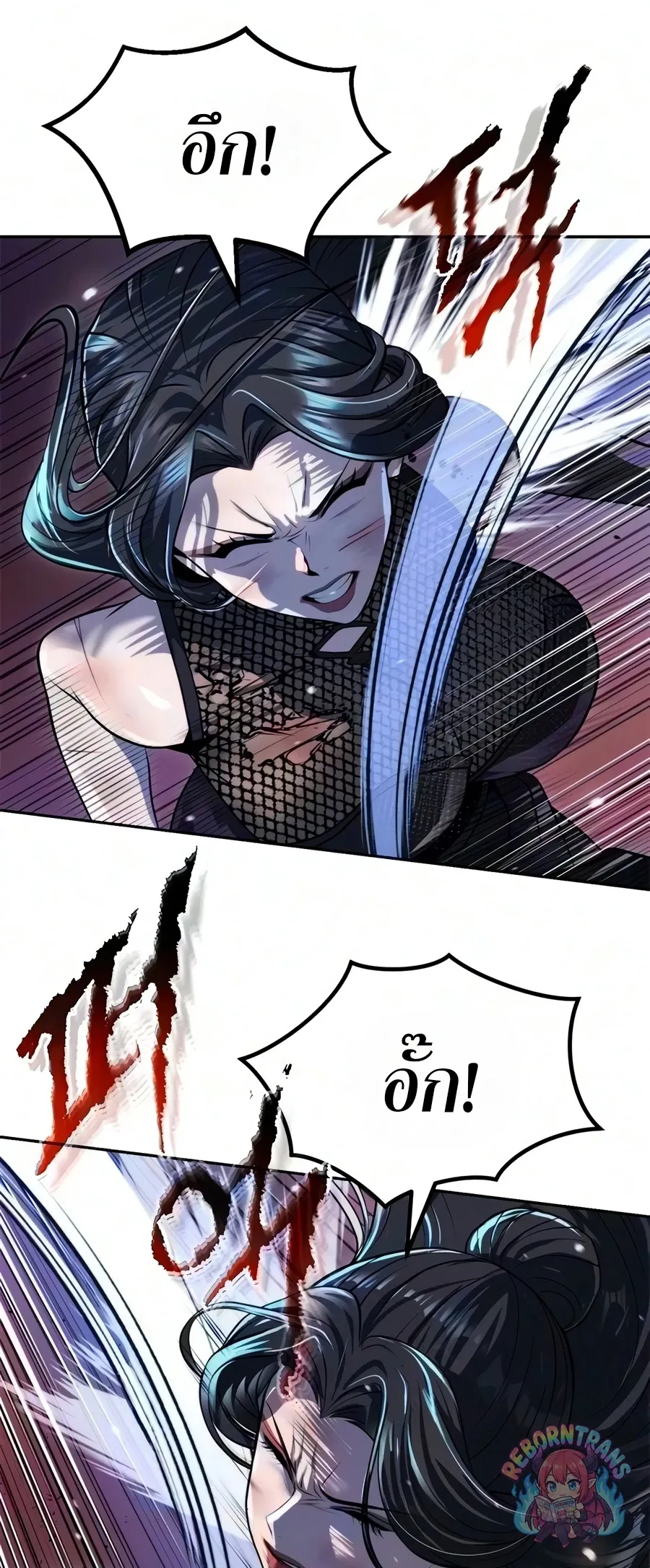 Chronicles of the Demon Faction Chap 171 - Next Chap 172