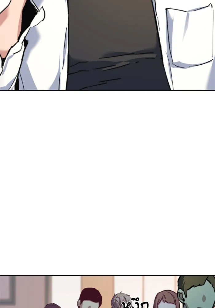 Mercenary Enrollment Chap 237 - Next Chap 238