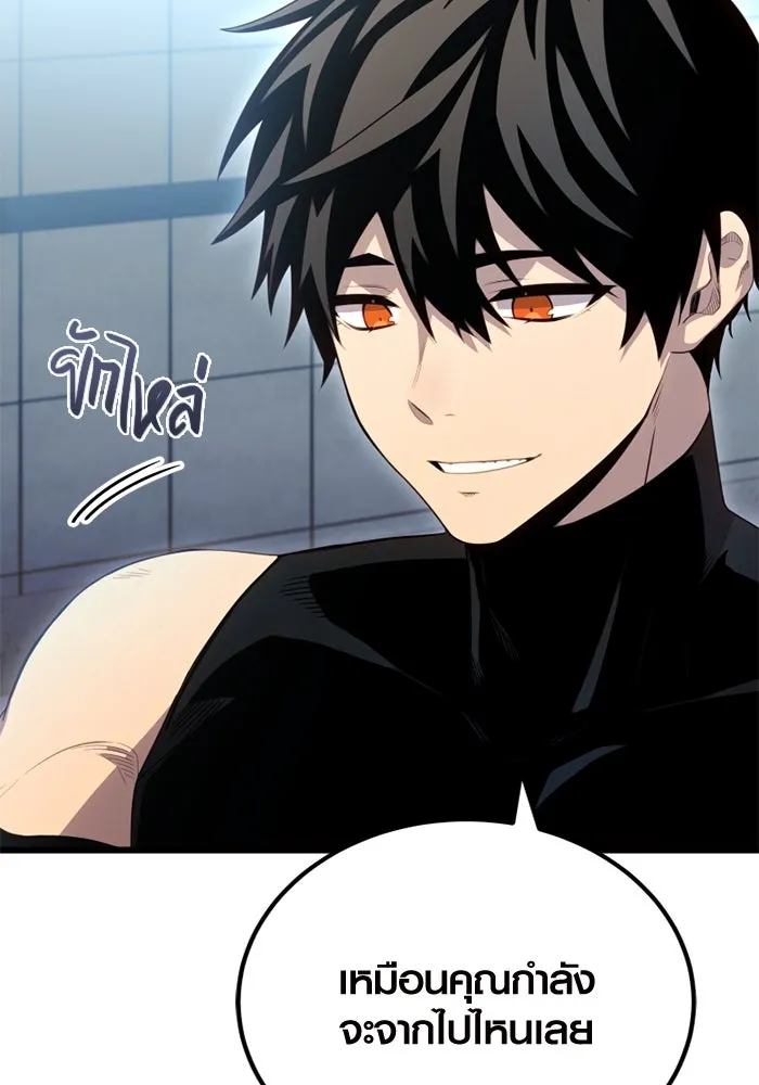 I Obtained a Mythic Item – พลิกชะตาคว้าไอเทมระดับเทพ Chap 105 - Next Chap 106