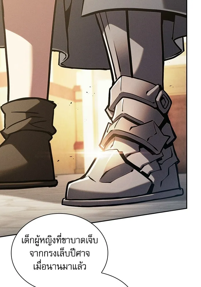 Academy’s Genius Swordmaster – นักดาบอัจฉริยะจากอะคาเดมี Chap 125 - Next Chap 126