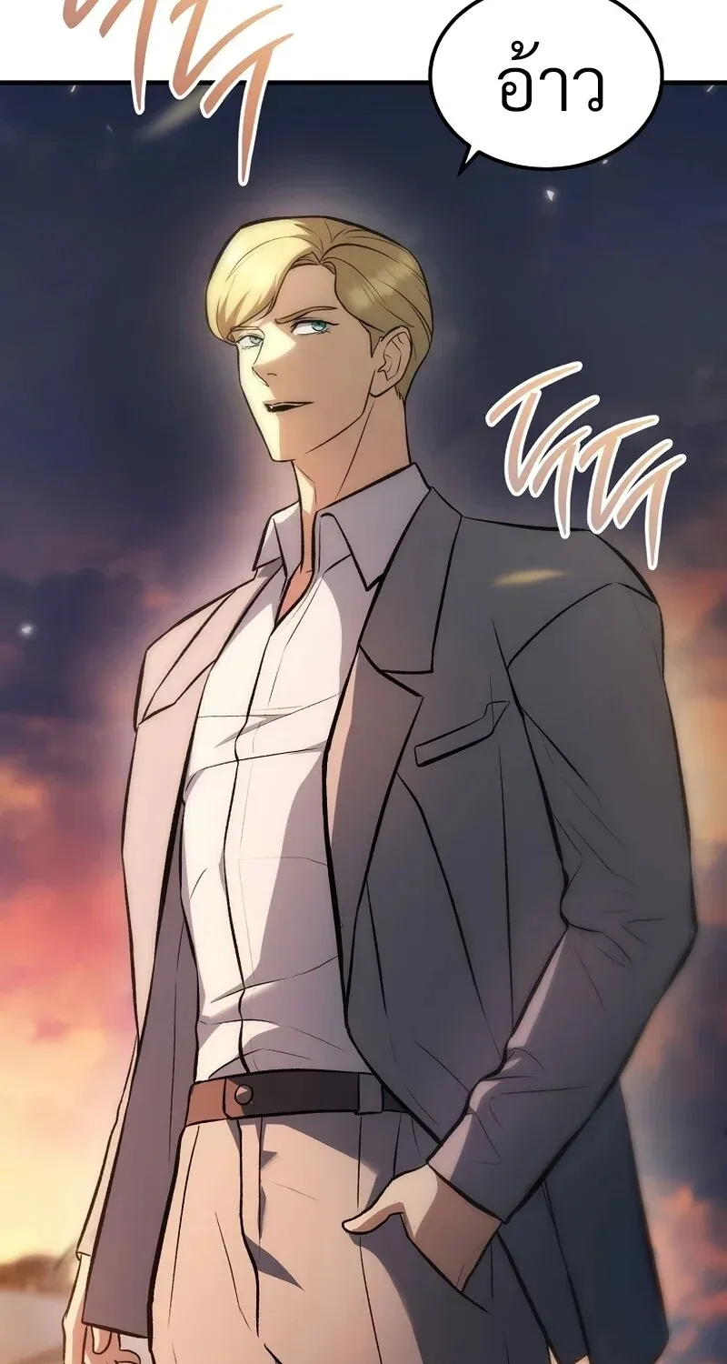 The Hero Returns Chap 131 - Next Chap 132