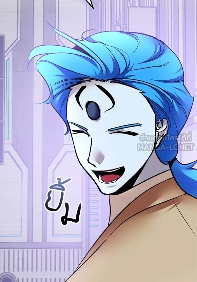 Return to Player Chap 204 - Next Chap 205