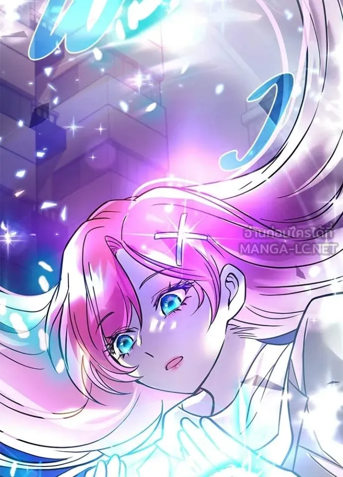 Villain To Kill Chap 217 - Next Chap 218