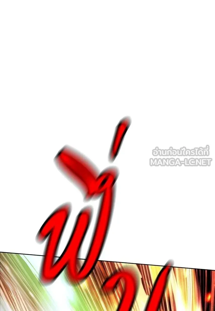 Jungle Juice Chap 150 - Next Chap 151