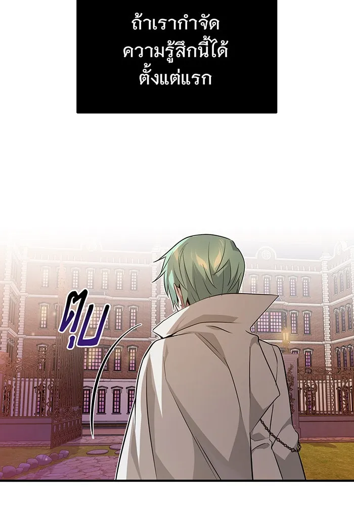 The Dark Magician Transmigrates After 66666 Years – จอมเวทเกิดใหม่ในรอบ 66666 ปี Chap 10 - Next Chap 11