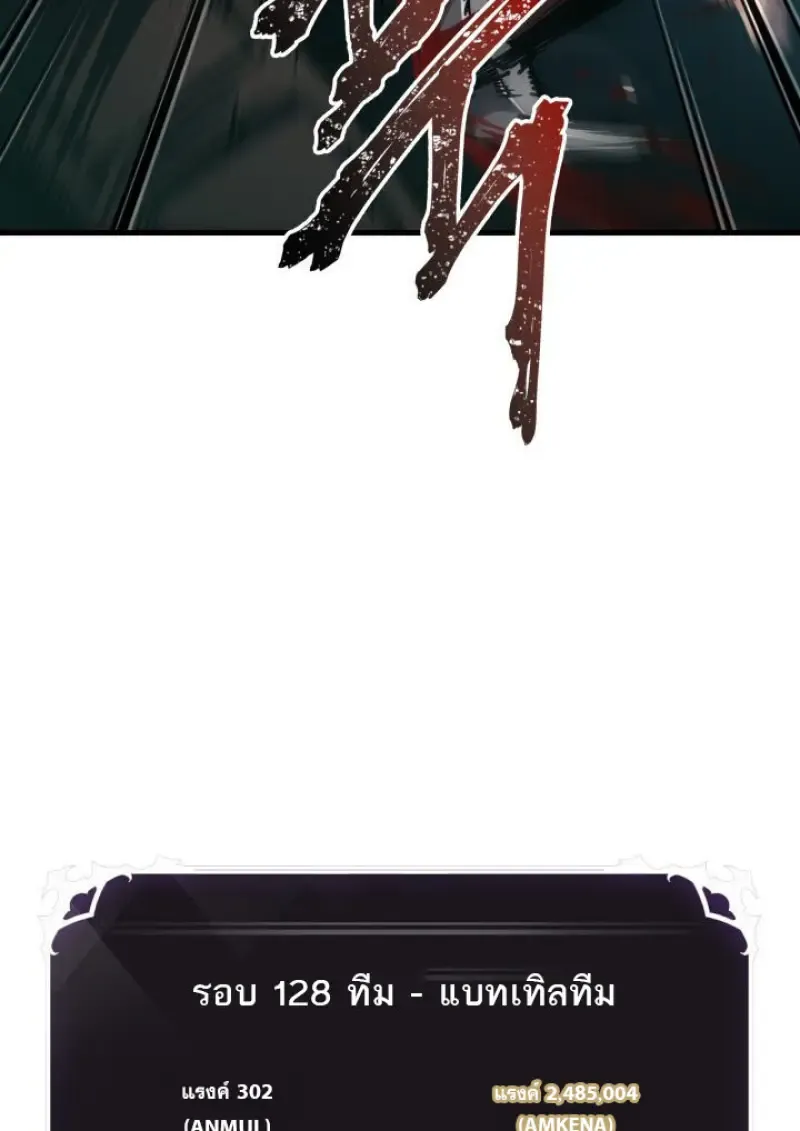 Pick Me Up, Infinite Gacha Chap 186 - Next Chap 187