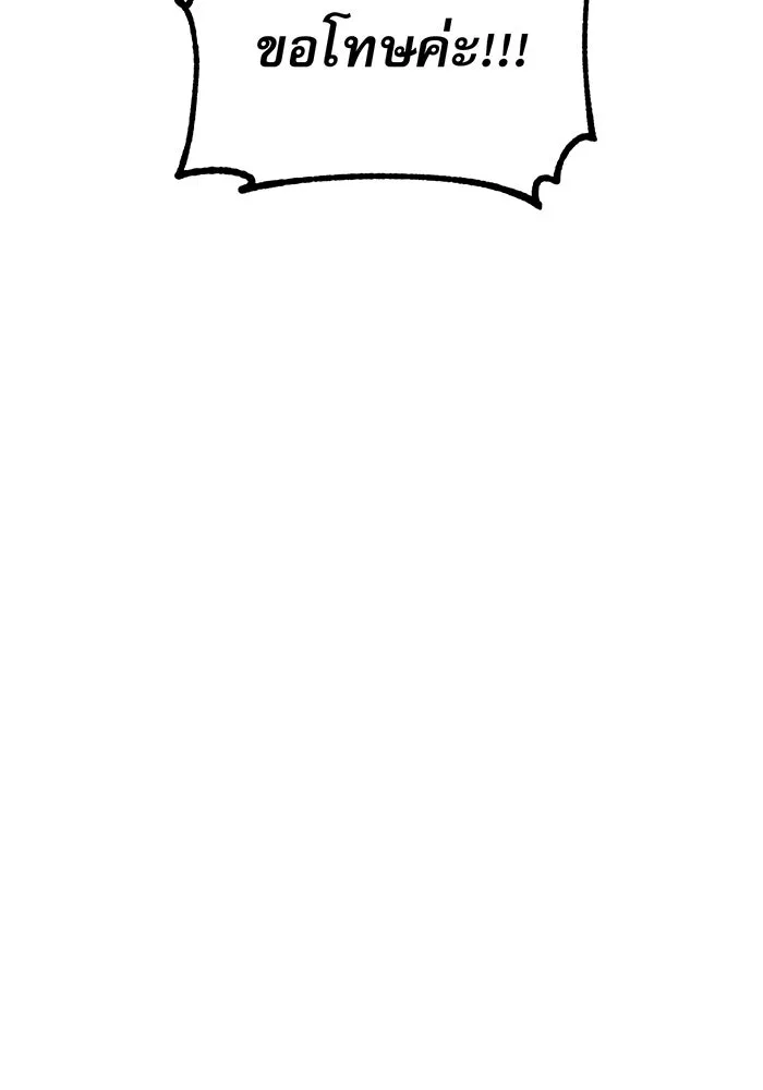 The Dark Magician Transmigrates After 66666 Years – จอมเวทเกิดใหม่ในรอบ 66666 ปี Chap 35 - Next Chap 36