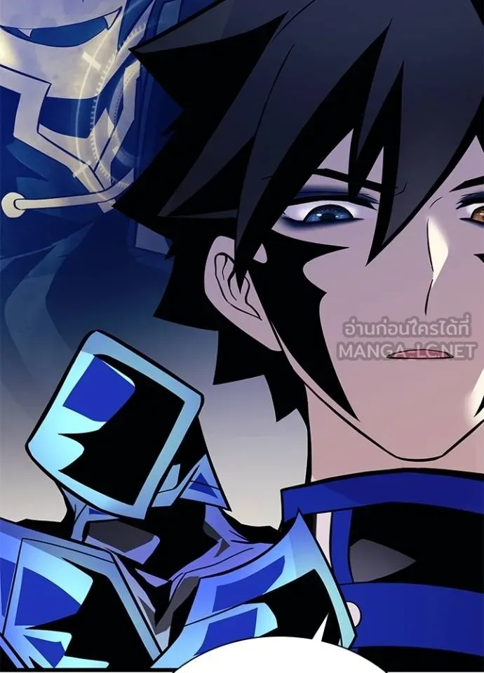 Villain To Kill Chap 175 - Next Chap 176