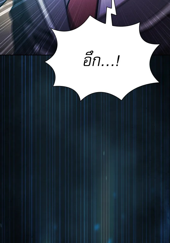 Academy’s Genius Swordmaster – นักดาบอัจฉริยะจากอะคาเดมี Chap 65 - Next Chap 66