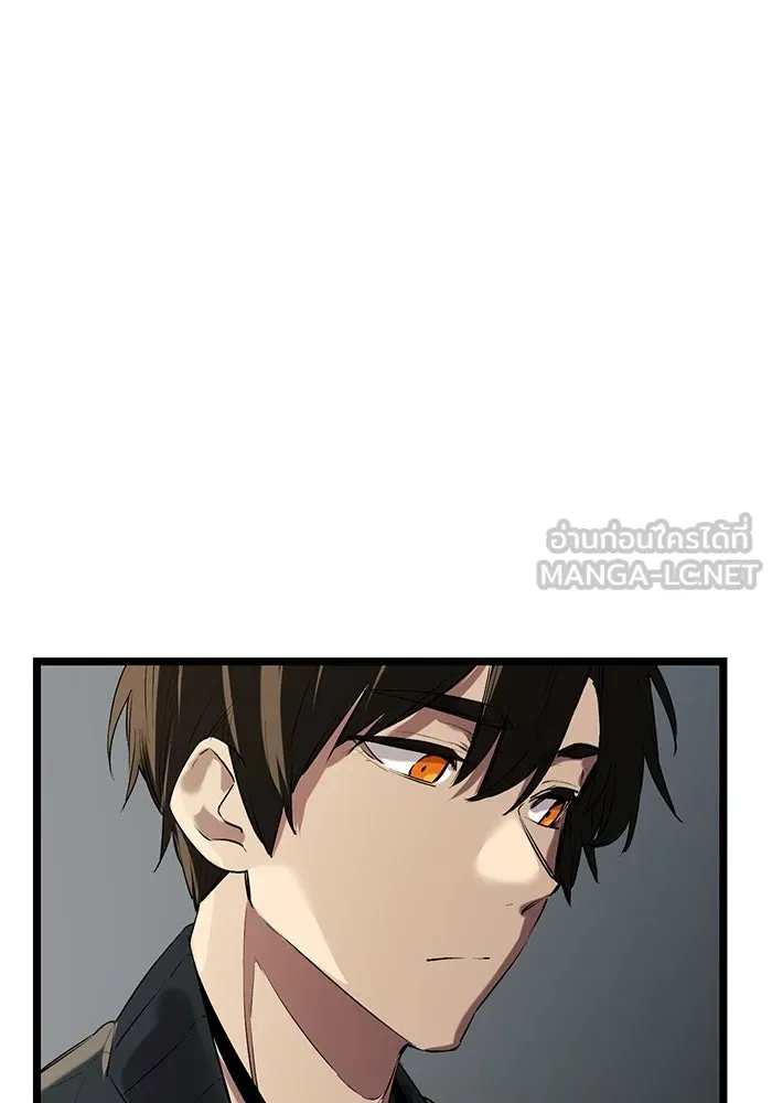 I Obtained a Mythic Item – พลิกชะตาคว้าไอเทมระดับเทพ Chap 15 - Next Chap 16