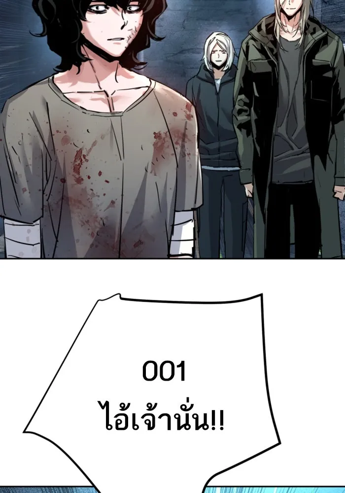 Mercenary Enrollment Chap 253 - Next Chap 254