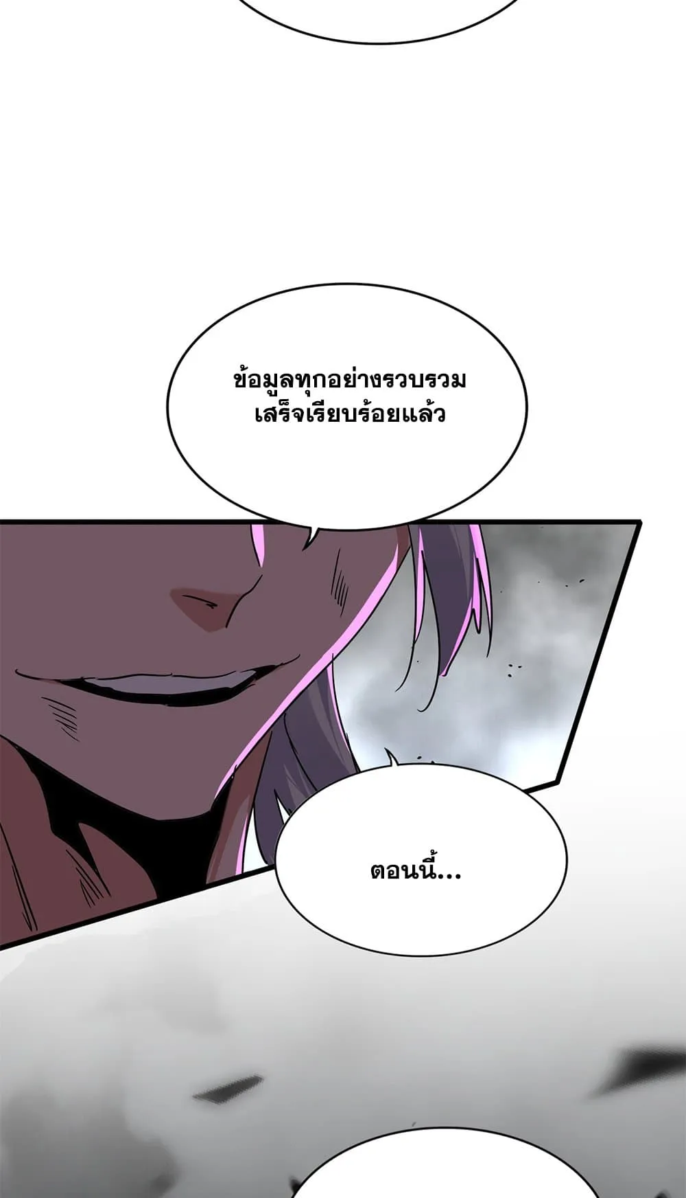Magic Emperor Chap 724 - Next Chap 725