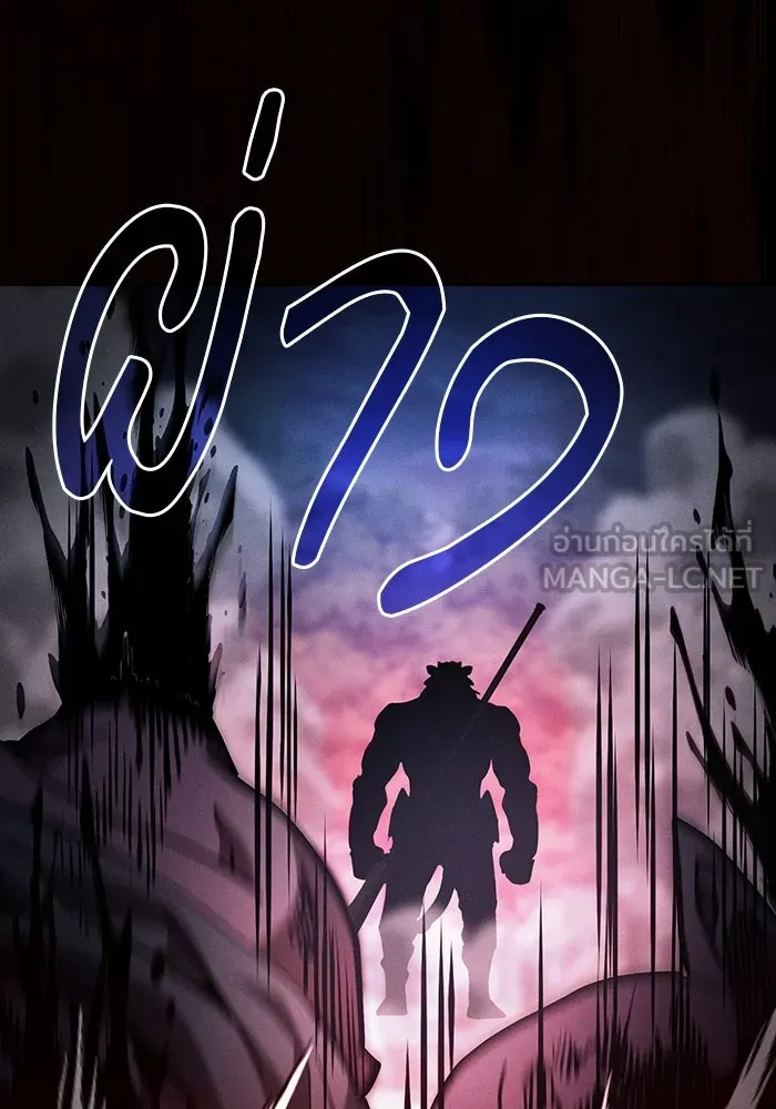 Academy’s Genius Swordmaster – นักดาบอัจฉริยะจากอะคาเดมี Chap 63 - Next Chap 64