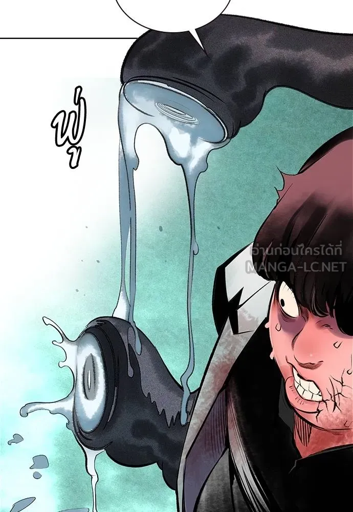Jungle Juice Chap 150 - Next Chap 151