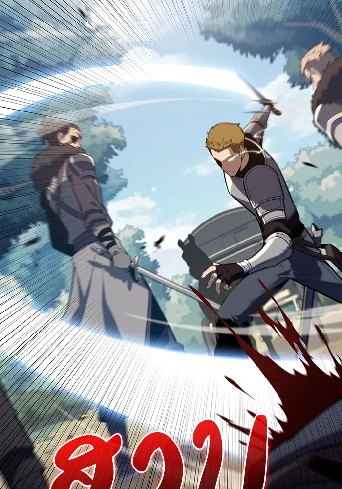 The Regressed Son of a Duke is an Assassin – ลูกชายคนเล็กของดยุกคือมือสังหาร Chap 31 - Next Chap 32