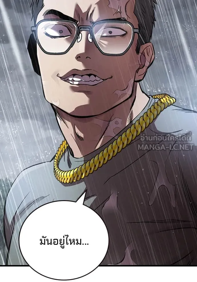 The Great War Chap 56 - Next Chap 57