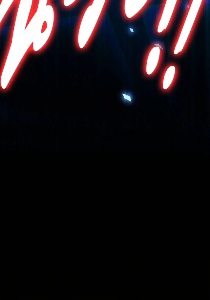 Superhuman Battlefield Chap 112 - Next Chap 113