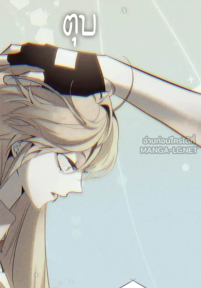 Return to Player Chap 212 - Next Chap 213