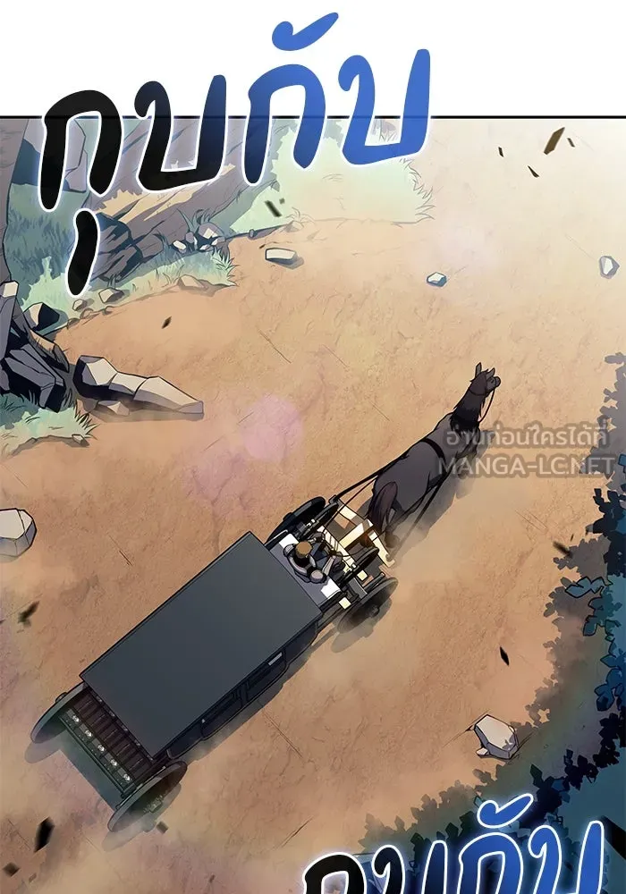 The Regressed Son of a Duke is an Assassin – ลูกชายคนเล็กของดยุกคือมือสังหาร Chap 31 - Next Chap 32