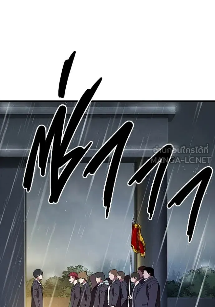 The Great War Chap 54 - Next Chap 55