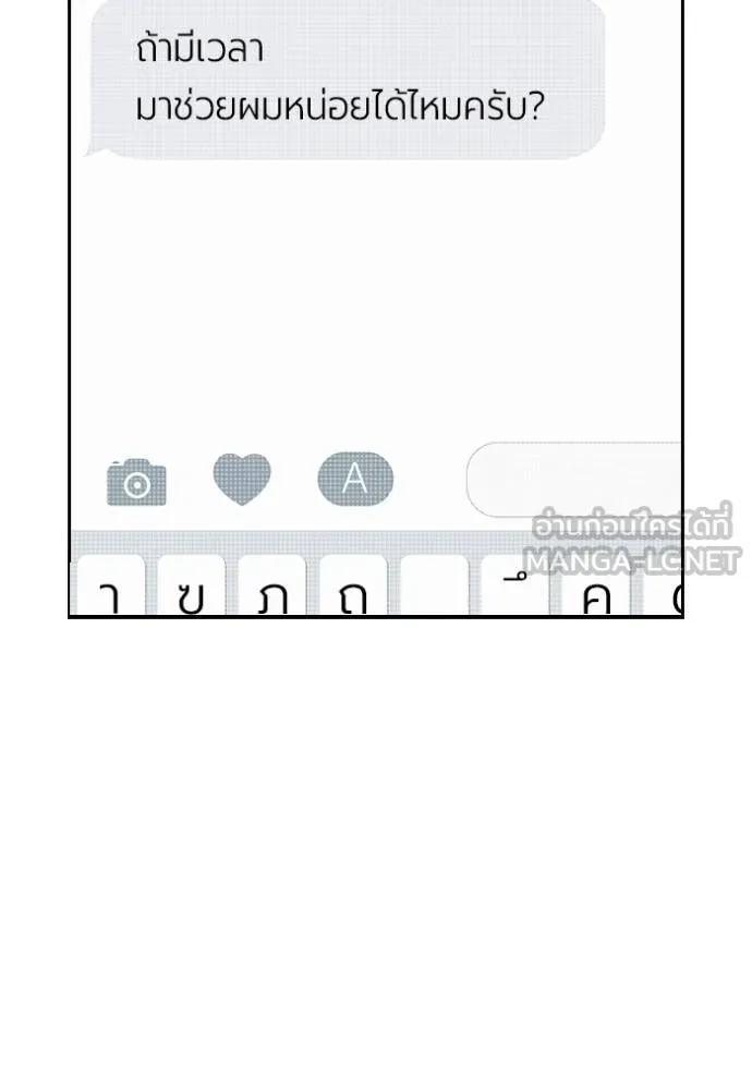 The Great War Chap 33 - Next Chap 34