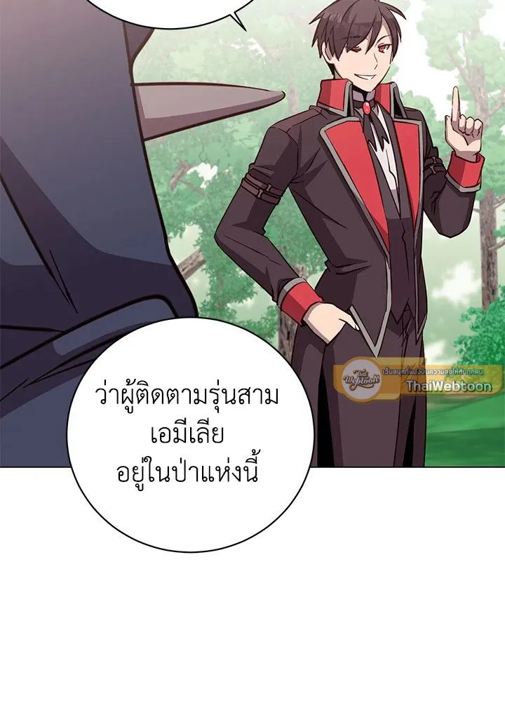 The Max Level Hero has Returned! Chap 178 - Next Chap 179