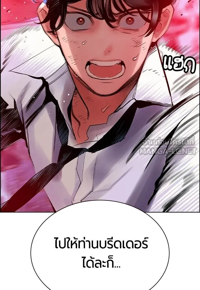 Jungle Juice Chap 182 - Next Chap 183