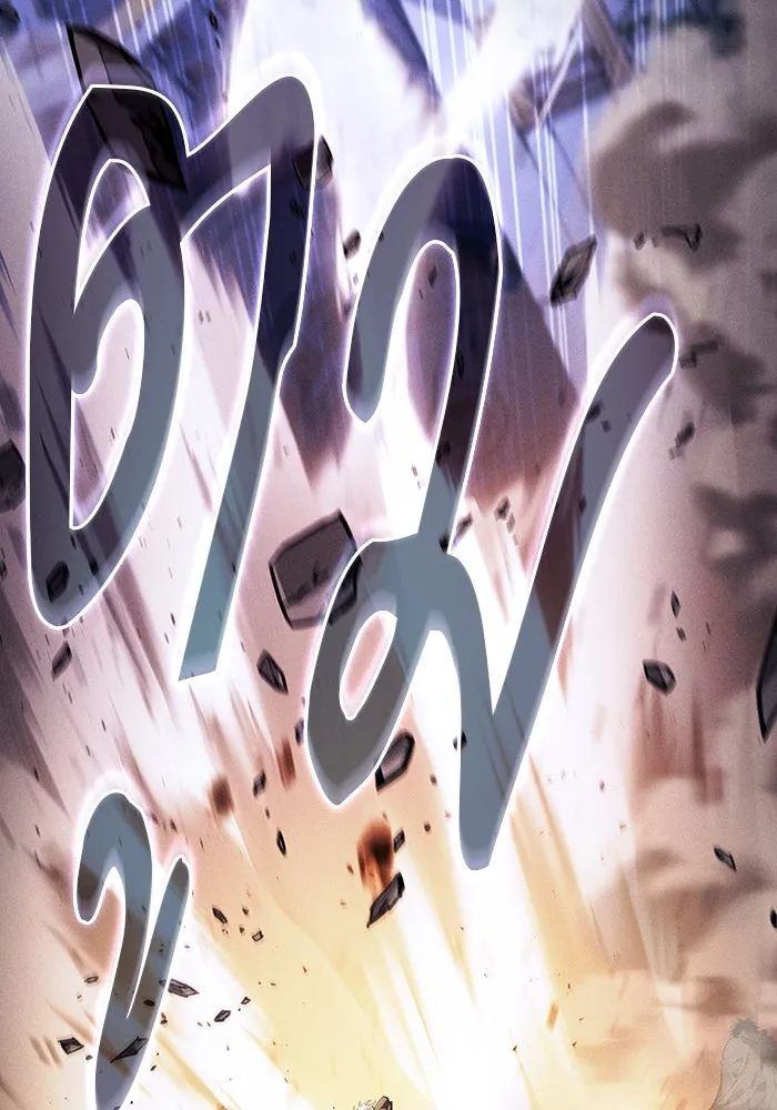 Academy’s Genius Swordmaster – นักดาบอัจฉริยะจากอะคาเดมี Chap 111 - Next Chap 112