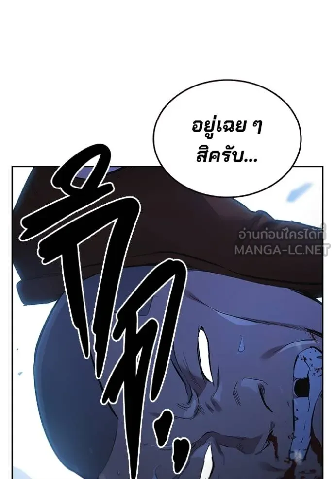 The Great War Chap 27 - Next Chap 28